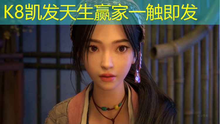 k8凯发官网入口：哈密塑胶跑道材料标准